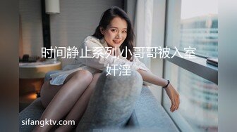 小小酥：我第一次摸你们男人的器官，他抓着我的手又抓了两下，一下去就插进去了，当时我的下边已经湿了，很痛，弄不过他啊