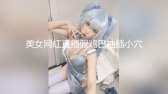 来小姐姐对我的诱惑