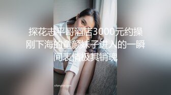  烈焰红唇美女大战头套男极品美腿吊带白丝，猛扣多毛骚穴，美女很享受直浪叫