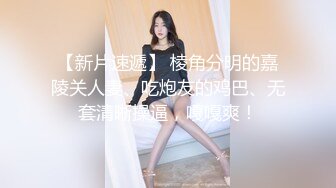 西安骚老婆自慰到高潮