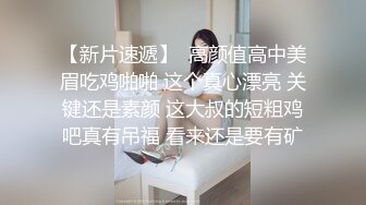 EMTC006 爱神传媒 同城约啪 买下治疗间的美女病患者 吴芳宜(黎芷萱)