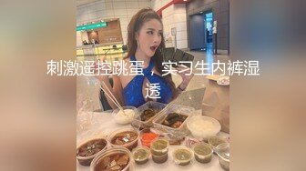 又纯又欲的女人 穿着这样的衣服发骚 想法干一炮