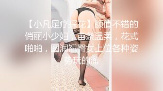 风骚入股的性感少妇