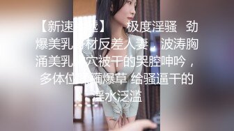 國產原創劇情AV 風騷美女[小糖糖]