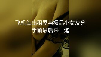 清纯系可爱粉内