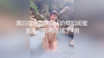   学生制服双马尾小可爱首播，纤细美腿翘臀，和炮友激情爆操，只穿白色网袜，主动骑乘特写抽插