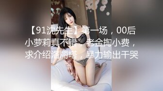 【魔手外购】美女如云！色胆包天坑神潜入商场女厕，前后位逼脸同框，特写偸拍多位小姐姐方便 (2)