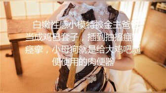 超顏值極品女神〖狐不妖〗帶性感母狗秘書出差 黑絲誘惑 無套內射，性感黑絲小高跟LO包臀裙