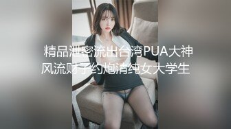 路边沟厕小手电偷拍美少妇的极品嫩鲍鱼