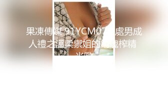 国产麻豆AV MKY MKYHS006 催情民宿 苏清歌