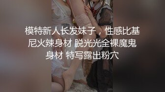 2. 女友練騎術