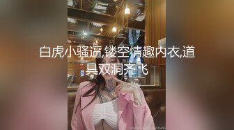 清纯御姐TS韩若曦 18年酒店性感黑丝袜开撸，发骚淫语呻吟，有大鸡巴吗 啊啊 啊爽哦，玩自己的妖棒棒 来啦来啦来啦！