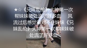 3/20最新 番茄超骚的小御姐安安妮自慰棒插小逼逼VIP1196