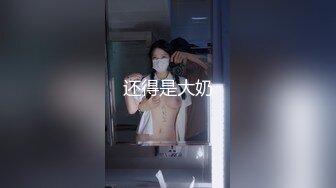 【国产版】[91KCM-104]白葵丝 90后爽操性感女上司 91制片厂