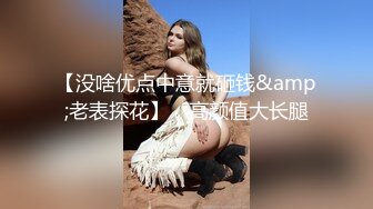 【新片速遞】  《顶级㊙️重磅泄密》万人求购Onlyfans极品八字爆乳女神反差婊Shiro不雅自拍各种爆操前凸后翘完美炮架子终结