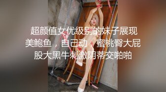 4P-影楼里，摄影师爆操婚纱新娘，工作人员还帮忙打灯吃蛋摸睾丸1