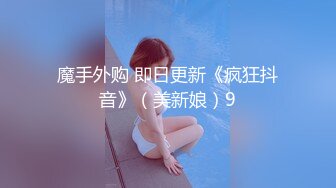 性感优雅御姐《米菲兔》美女空姐没有男人日子太难熬了