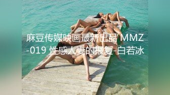 麻豆传媒 MD-0165-6 少年阿宾第六章 新母女关系