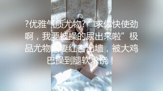 【门事件】❤️低俗婚礼闹婚❤️新娘被一群男人按在床上，奶子被疯狂揉搓写字，这种陋习竟还在延续！