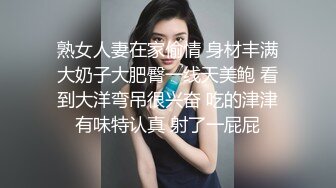 【自整理】Kuraykate  美臀 馒头逼 邻居不在家 上门服务他老婆 最新高清视频合集【74V】 (6)