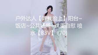 《风韵尤雅✿知性人妻》一进门这个骚货就穿着丝袜高跟在床上扭屁股 脱掉衣服就狠狠的插入，一线天的馒头逼视觉冲击