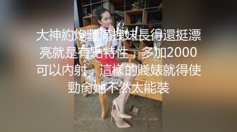 真实夜店DJ女神，下海这么久，【终于被操啦】打碟放着DJ跳舞，还是长舌妇，找来炮友狠狠地打一炮 发抖内射