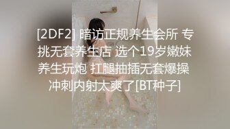 《骚宝丶》男技师偷拍女客户全身SPA，大白美臀按摩推胸