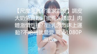 可裸可调可定 推特网黄超萌苗条少女学妹【小韵仙子】私拍，大马路男厕公园各种露出，男厕小便池舔干净