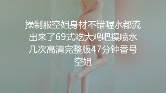 STP26323 【极品女神??无敌巨乳】超美巨乳模特『安吉』新作《白色H恋人》露点、上空、巨乳、怜爱感、乳摇