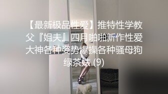 性感女神楊晨晨 少見的粉色典雅秘書服飾散發出她獨特的誘人氣息