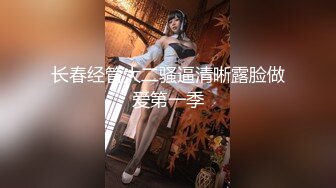 绝美萝莉也自慰？网红kittyxkum cos蒂法巨大阳具插嫩穴 绝对视觉盛宴！