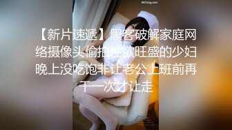 [国产精选!]採精的小蝴蝶系完整版(人肉精廁說明書／精液集便器／5p大亂交)～03