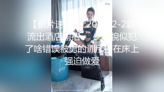 室友趁我不在带女炮友回宿舍操逼 草到妹子翻白眼射屁股上