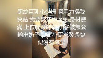 Al&mdash;林允儿严厉女上司