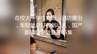 【新速片遞】  比较有韵味的黑丝高跟轻熟女骚姐姐跟大哥激情啪啪，69口交大鸡巴让大哥舔逼，站着后入爆草抽插，浪叫不止