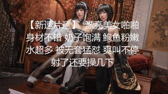  反差小学妹 大神鸡教练 胡桃 Cosplay 土御门胡桃の阴阳术异世界召唤