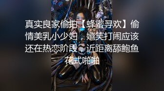 网红美少女【铃木美咲】大尺度淫乱新作