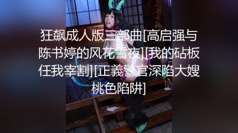 【新片速遞】 双马尾清纯美眉吃鸡啪啪 无套输出 稀毛肥鲍鱼