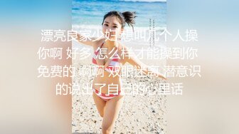 【台湾情侣泄密】开发小女友把她玩成小母狗 (2)