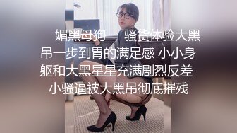 【Stripchat】极品混血芭比娃娃女主播「Sa_shimi」黑丝骚妇眼镜娘被礼物雨袭击跳蛋挑穴高潮不断【自压水印】