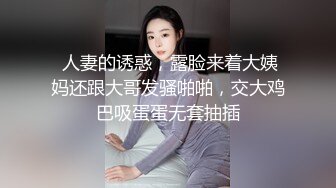 最新众筹高价购得推女郎嫩模艾栗栗疯狂5P乱操全流出,速插轮操,近距离啪啪特写,冲击篇