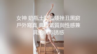 付费私密电报群内部共享福利 各种露脸反差婊口交篇 一个字“爽”神仙PK打架