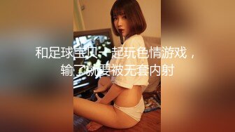 STP20194 爆艹极品身材白皙硕乳女友▌一只小嘤嘤 ▌色气口活粗大肉棒塞满樱桃小嘴，圆润蜜桃臀白虎承受一次次撞击