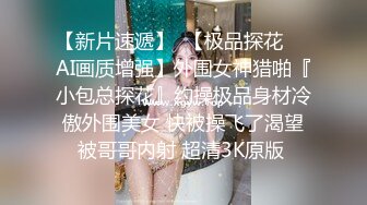  新人气质小姐姐！笑起来超甜美！居家炮友操逼，白皙皮肤美乳，灵活小舌头舔屌