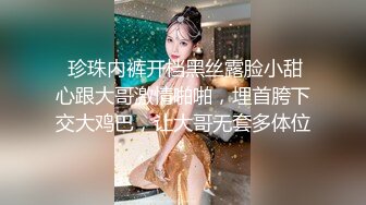 STP33875 炸裂神级颜值女神神似杨幂大美女【棉棉熊】快来舔我，舔我的阴蒂··看我的阴唇又肥又厚