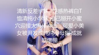 潮吹母狗续