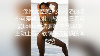 ❤️优雅性感女秘书❤️和老板出差被操翻，很多人眼里的女神，在人后如此淫荡，温婉优雅气质让人看了就想狠狠插她！