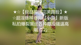 STP16292 极品白嫩台湾美少女巨乳女神『张曼丽』被男友后入啪啪虐操抽插 爆乳摇颤 放浪淫语乱叫