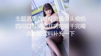 【新片速遞】  商场女厕偷拍 斑点裙美女的多毛小黑鲍