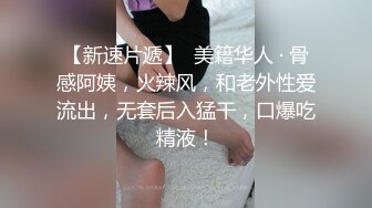 穿着黑丝情趣内衣的母狗等着被后入